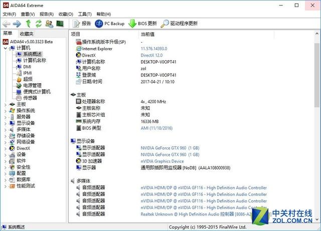 gtx960功耗，nvidiagtx960天梯图（GTX960显卡）