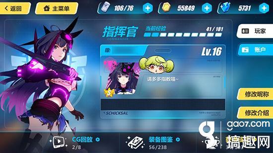 崩坏3新手攻略，崩坏3新手入门攻略（崩坏3新手成长指南第五阶段）