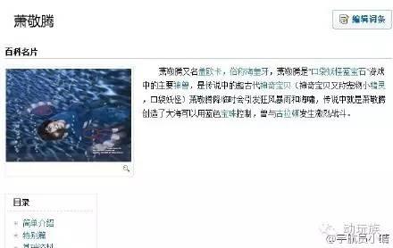 神奇宝贝图鉴大全，宝可梦图鉴259只精灵（宝可梦进化形态及其它形态图片观赏）