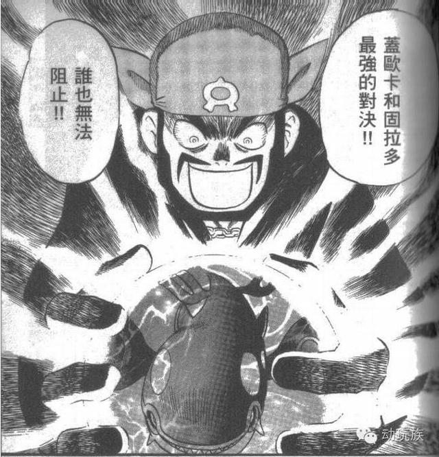 神奇宝贝图鉴大全，宝可梦图鉴259只精灵（宝可梦进化形态及其它形态图片观赏）