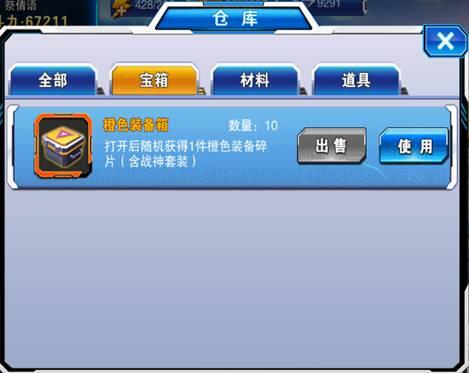 斗龙战士4双龙核，斗龙战士4双龙核怎么获得