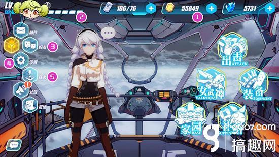 崩坏3新手攻略，崩坏3新手入门攻略（崩坏3新手成长指南第五阶段）