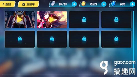 崩坏3新手攻略，崩坏3新手入门攻略（崩坏3新手成长指南第五阶段）