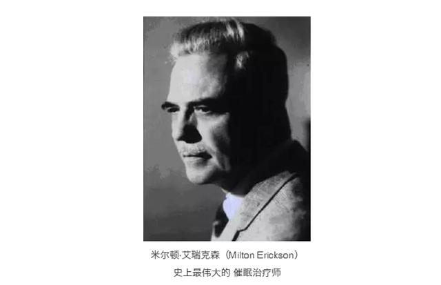 海普洛斯催眠疗法研究中心，<7.23-7.29>