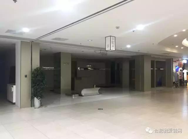 合肥百盛购物中心，合肥商场探店