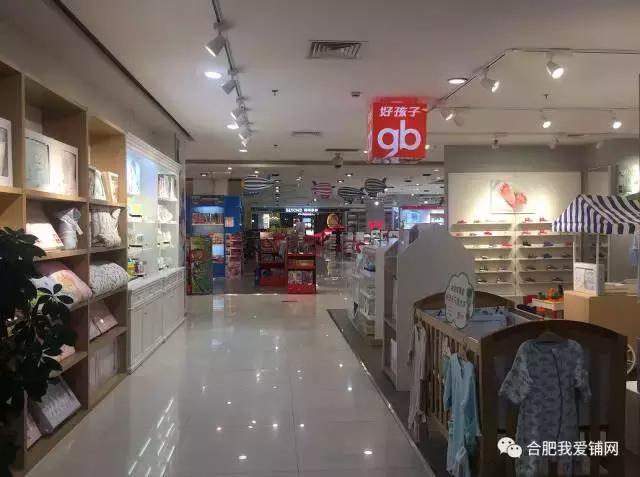 合肥百盛购物中心，合肥商场探店