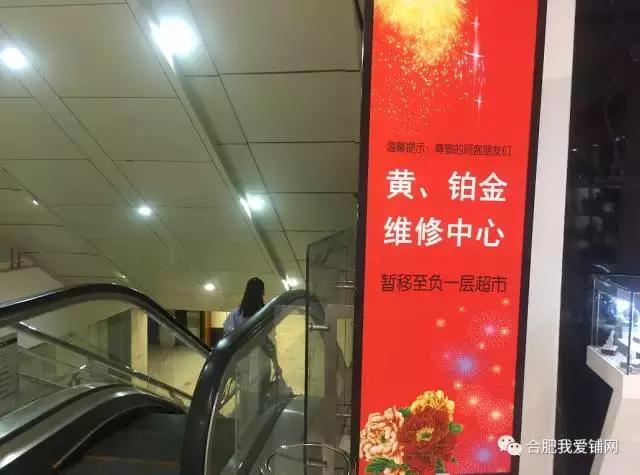 合肥百盛购物中心，合肥商场探店