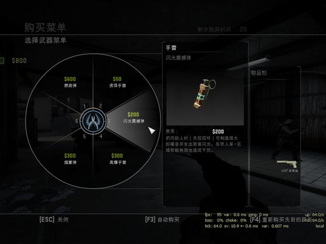 csgo怎么玩，作为一个新手怎么玩csgo