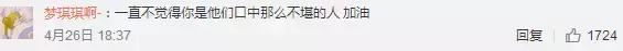 张馨予被错认为范冰冰，被外媒误认为范冰冰的女星