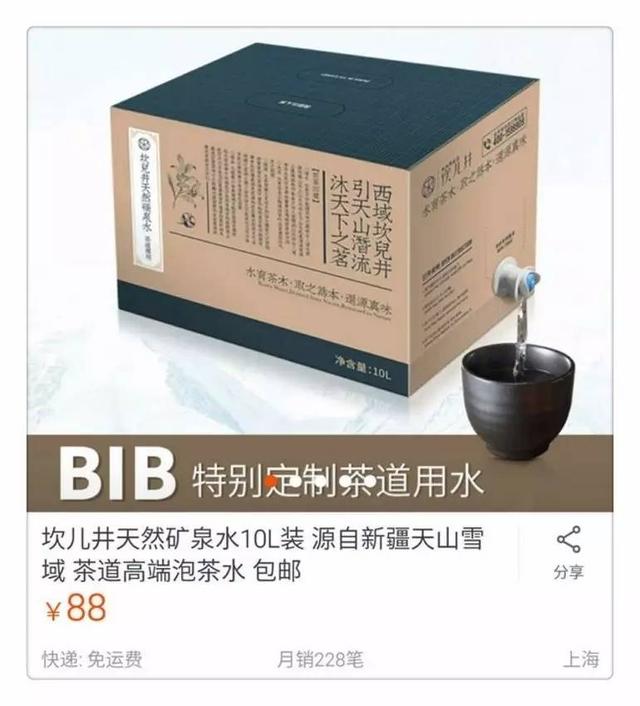 淘宝问大家，竟然是马云用来搞笑的