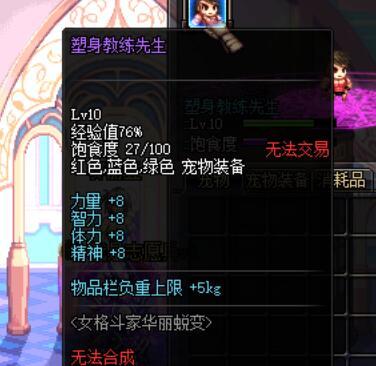 dnf心悦宠物霓裳仙子，dnf 心悦宠物改版