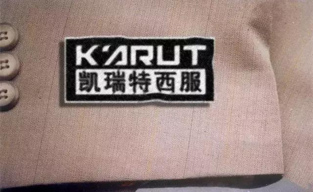 男士正装的标准，男士西装着装要求以及禁忌（男士西装的穿着礼仪）