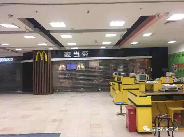 合肥百盛购物中心，合肥商场探店