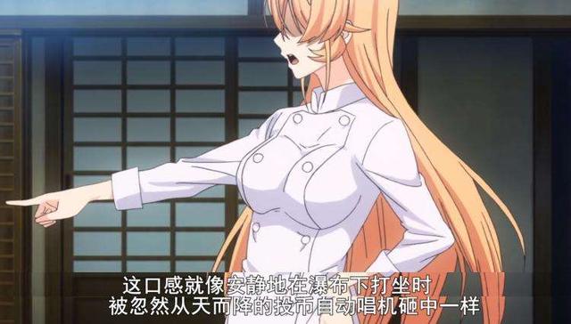 动漫厨师做饭，动漫的厨师有没有你的菜