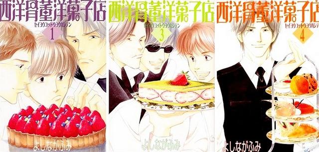 动漫厨师做饭，动漫的厨师有没有你的菜