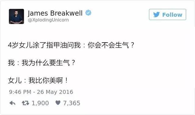 熊孩子的套路都是一套一套的