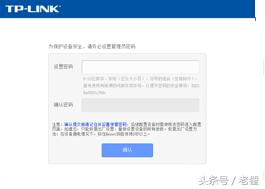 tplogin路由器设置，tp-link路由器如何设置无线网（TL-WDR7800路由器无线网络密码和名称设置方法）