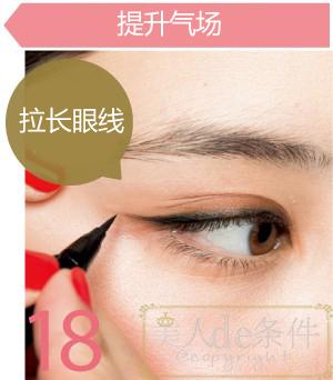 新娘妆的正确步骤教程，自己化新娘妆都不成问题