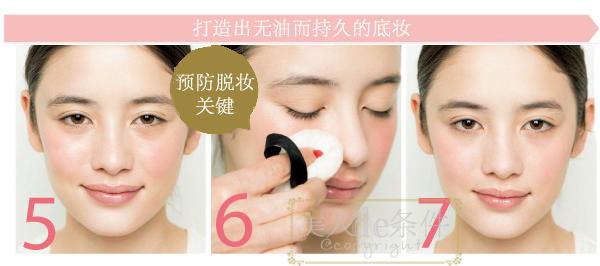 新娘妆的正确步骤教程，自己化新娘妆都不成问题