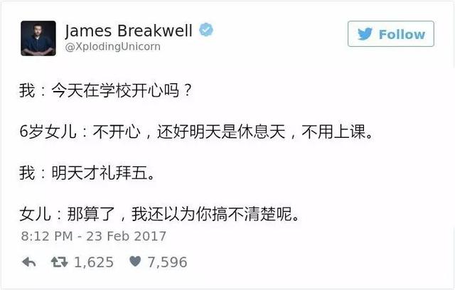 熊孩子的套路都是一套一套的
