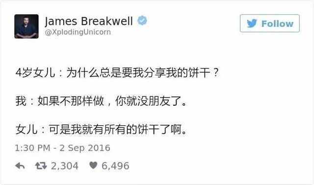 熊孩子的套路都是一套一套的