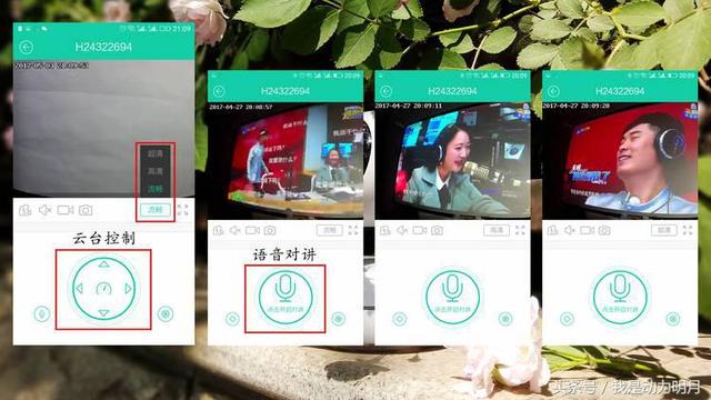 萤石摄像头测评最新，科技便利你的生活
