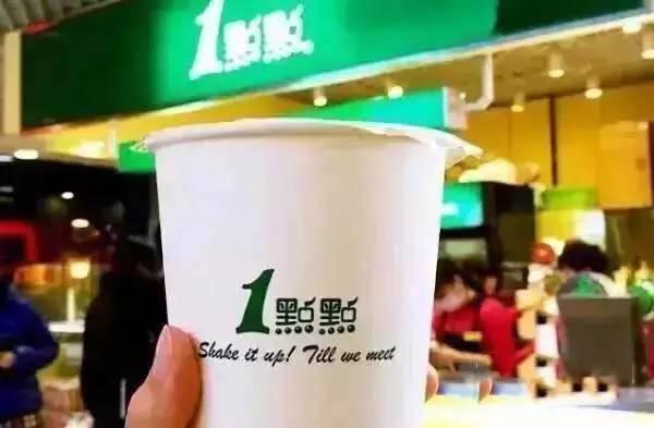 一点点奶茶排队2小时秘密，看上去那么low的一点点奶茶