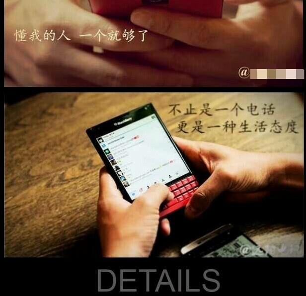 黑莓passport，黑莓passport圆润版是什么型号（黑莓手机退出市场）