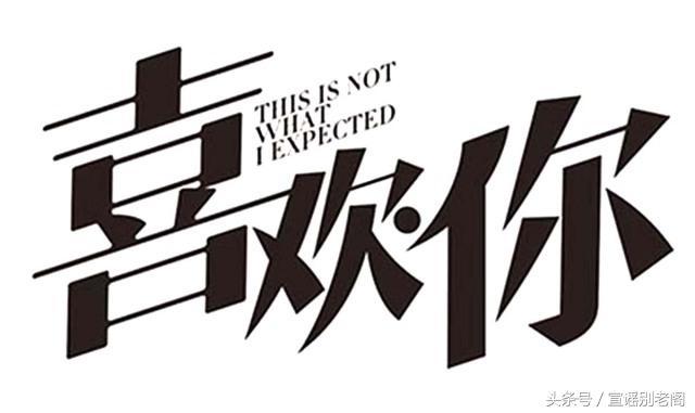 金城武和陈可辛的采访，央视唯一盖章的亚洲第一帅