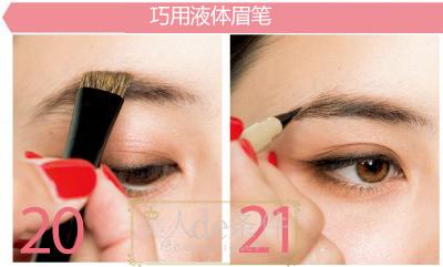 新娘妆的正确步骤教程，自己化新娘妆都不成问题