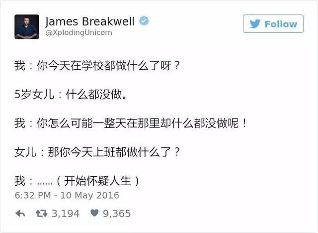 熊孩子的套路都是一套一套的