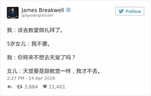 熊孩子的套路都是一套一套的