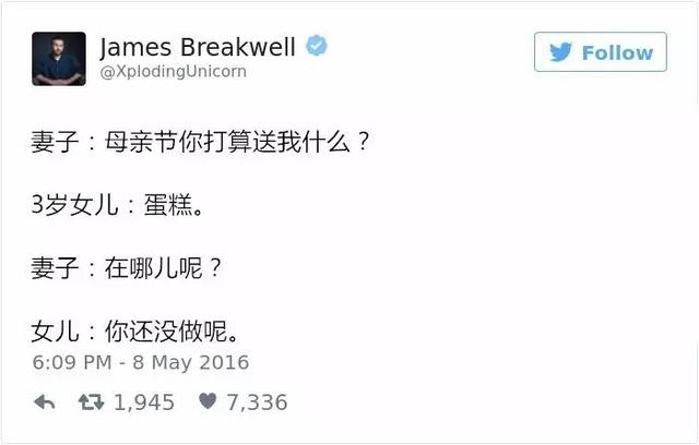 熊孩子的套路都是一套一套的