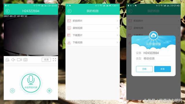 萤石摄像头测评最新，科技便利你的生活