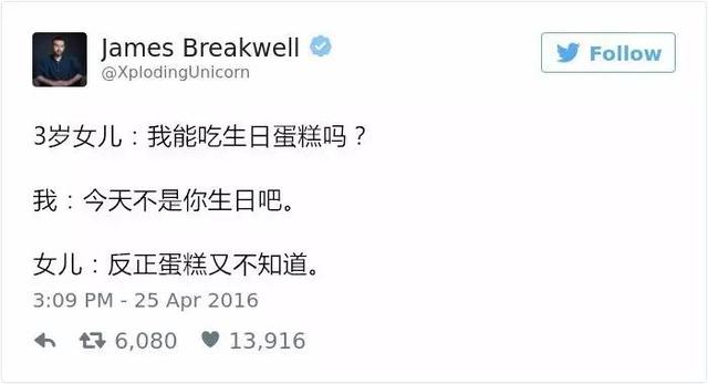 熊孩子的套路都是一套一套的