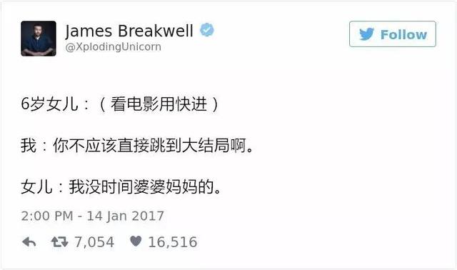 熊孩子的套路都是一套一套的