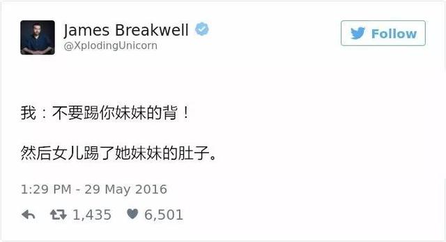 熊孩子的套路都是一套一套的