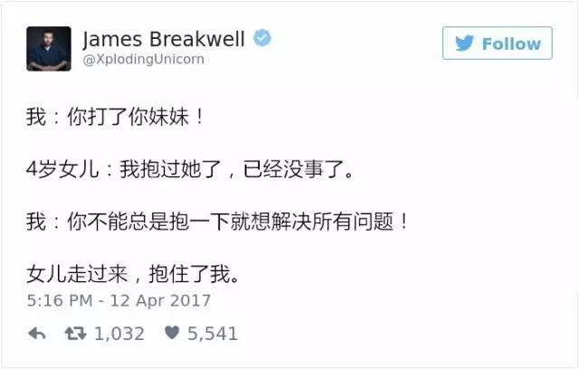 熊孩子的套路都是一套一套的
