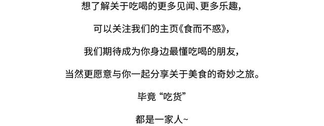 刺身到底有什么好吃的，刺身到底有啥好吃的