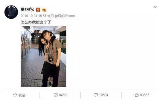 张果果的坎坷人生98集，90后小鲜肉饰演张果果要结婚了