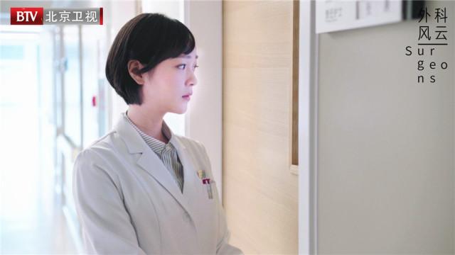 外科风云靳东白百何吻戏，外科风云波澜再起