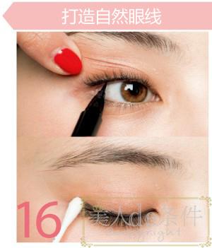 新娘妆的正确步骤教程，自己化新娘妆都不成问题