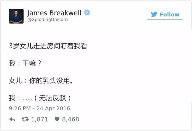 熊孩子的套路都是一套一套的