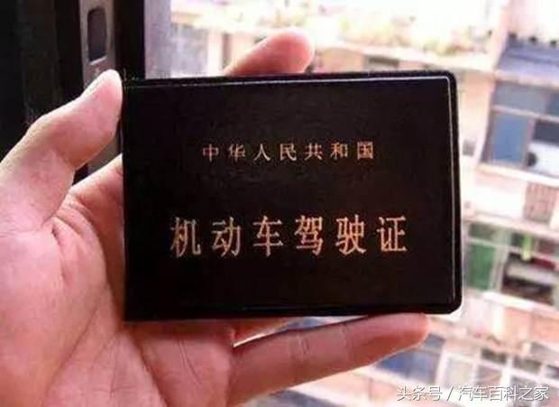 驾驶证报名后不考，几年作废