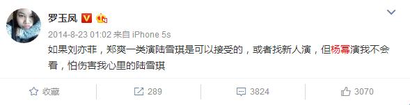 喜欢你甜美的声音，张含韵单曲温暖上线