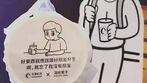 全方位解读奶茶为什么能这么火