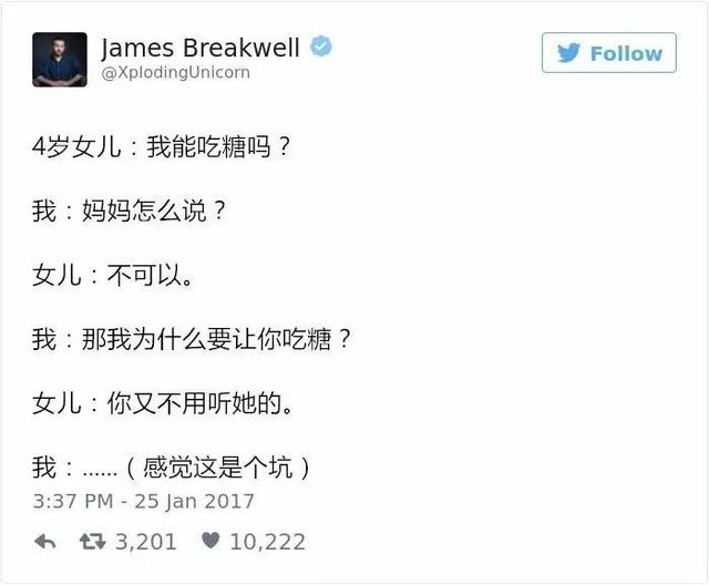 熊孩子的套路都是一套一套的