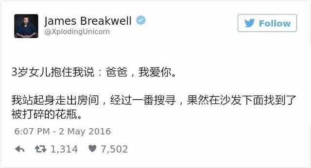 熊孩子的套路都是一套一套的