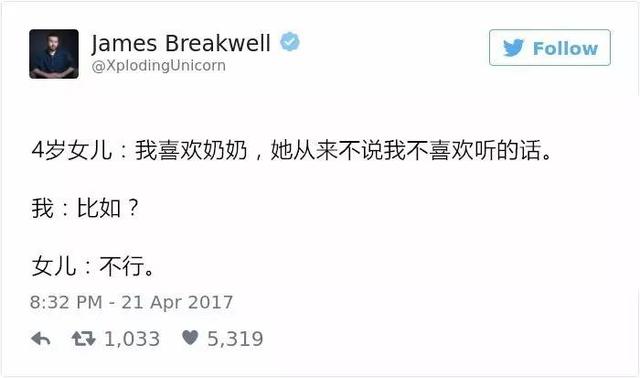 熊孩子的套路都是一套一套的