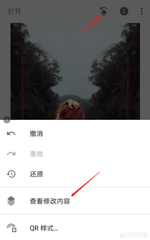 snapseed精细抠图，snapseed 抠图教程